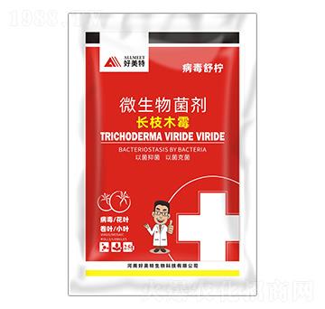 長(zhǎng)枝木霉-病毒舒檸-好美特