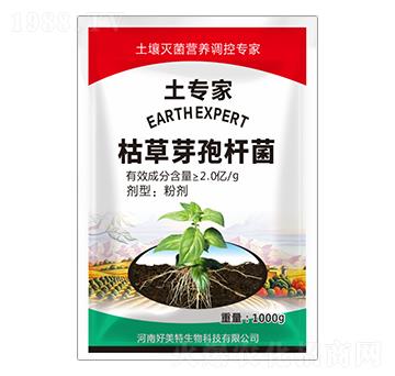 枯草芽孢桿菌-土專家-好美特