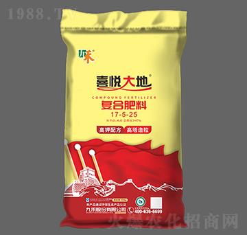 ���������ͺϷ���17-5-25-ϲ�����-�ź̹ɷ�