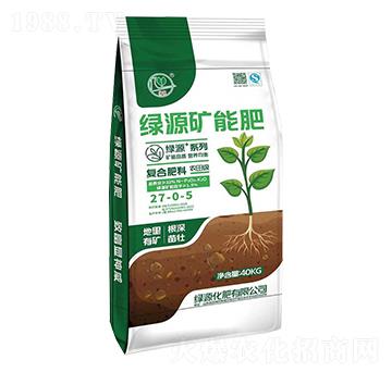 農(nóng)田級復合肥料27-0-5-綠源礦能肥-綠源化肥