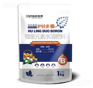 微量元素水溶肥料-護鈴多硼-歐邁思農(nóng)業(yè)
