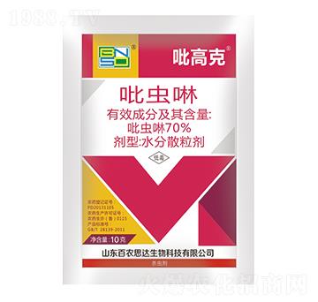 10g吡蟲啉水分散粒劑-吡高克-百農(nóng)思達(dá)