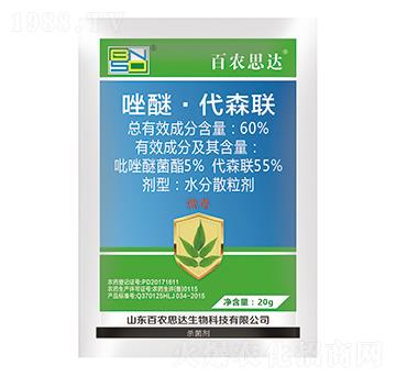 20g唑醚·代森聯(lián)水分散粒劑-百農(nóng)思達
