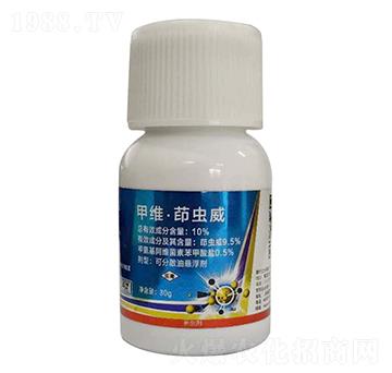 10%甲維·茚蟲威可分散油懸浮劑-百農思達