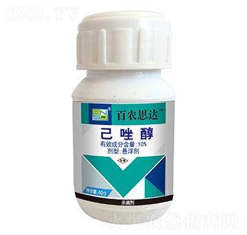 10%己唑醇懸浮劑-百農(nóng)思達