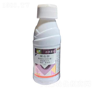 20%呋蟲胺懸浮劑-百農(nóng)思達(dá)