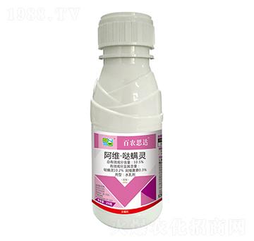 10.5%阿維·噠螨靈水乳劑-百農思達