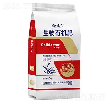 生物有機(jī)肥-加德夫-晁群農(nóng)業(yè)