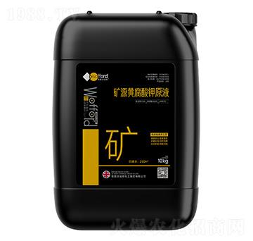 礦源黃腐酸鉀原液-沃姆康