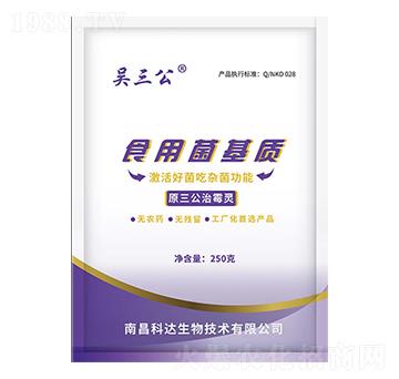 ��������ʳ�þ����|(zh��)-���_����