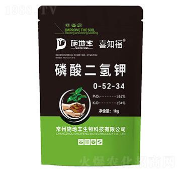 磷酸二氫鉀0-52-34-喜知福-施地豐