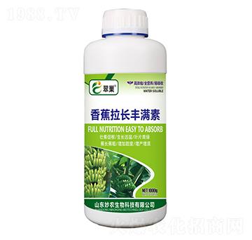 香蕉拉長(zhǎng)豐滿素-翠巢-妙農(nóng)生物