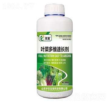 葉菜多維速長(zhǎng)劑-翠巢-妙農(nóng)生物