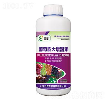 葡萄膨大增甜素-翠巢-妙農(nóng)生物