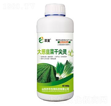 大蔥韭菜干尖靈-翠巢-妙農(nóng)生物