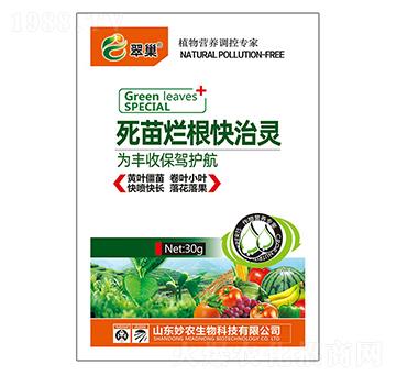 死苗爛根快治靈-翠巢-妙農(nóng)生物