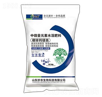 5kg硼鋅鈣鎂鐵-翠巢-妙農(nóng)生物