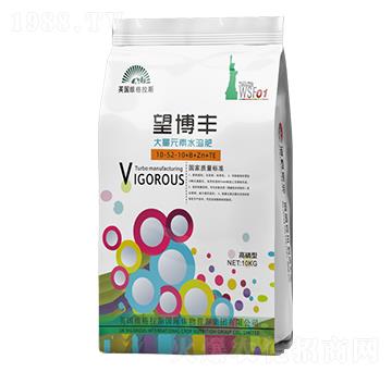 高磷型大量元素水溶肥10-52-10+B+Zn+TE-望博豐-海韻生物