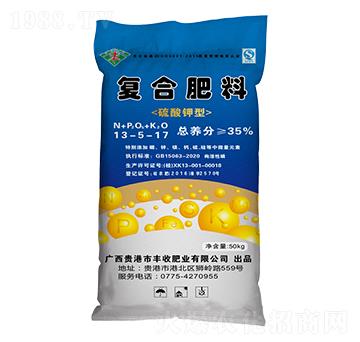 硫酸鉀型復(fù)合肥料13-5-17-豐收肥業(yè)