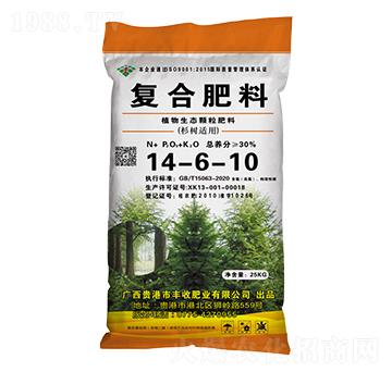 杉樹適用植物生態(tài)顆粒復合肥料14-6-10-豐收肥業(yè)