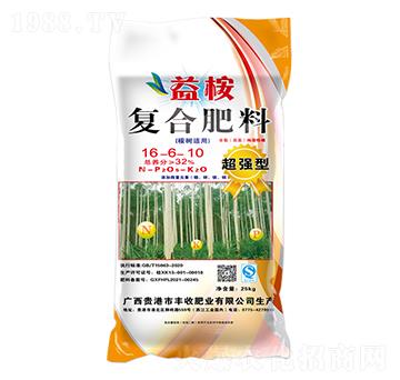 桉樹適用復合肥料16-6-10-益桉-豐收肥業(yè)