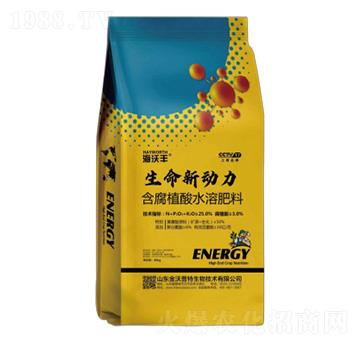 含腐殖酸水溶肥料-生命新動(dòng)力-海沃豐-金沃普特