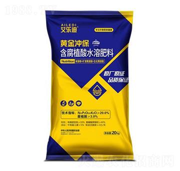 含腐殖酸水溶肥料-黃金沖保-艾樂迪-金沃普特