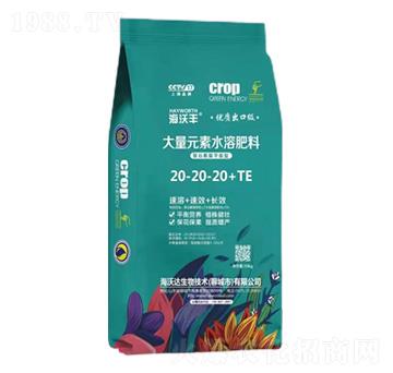 聚谷氨酸平衡型大量元素水溶肥料20-20-20+TE海沃豐-金沃普特