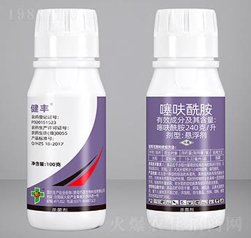 噻呋酰胺-健豐-巧喜