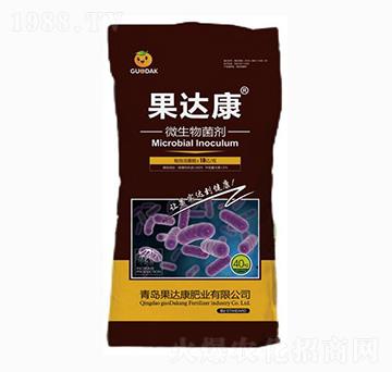 微生物菌劑-果達康肥業(yè)