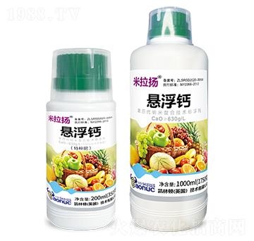 630克/升懸浮鈣懸浮劑-米拉揚-保農(nóng)昌
