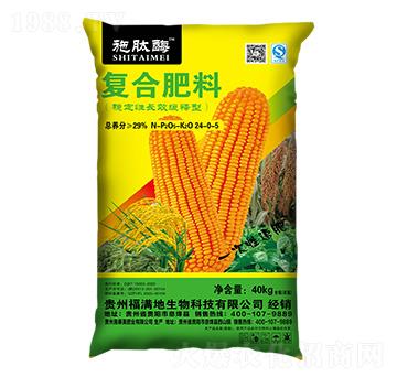 穩(wěn)定性長(zhǎng)效緩釋型復(fù)合肥料24-0-5-施肽酶-施泰美肥業(yè)