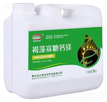 褐藻寡糖鈣鎂-中量元素水溶肥料-深海動-海之寶