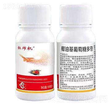 椰油基葡萄糖多苷-紅炸機-保農(nóng)昌