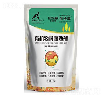 有機物料腐熟劑-海沃豐-海沃達生物