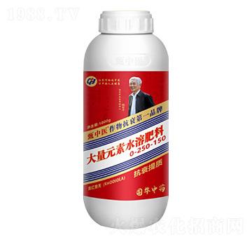 大量元素水溶肥料0-250-150-甄中醫(yī)-國(guó)華中藥