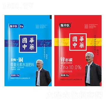 真菌細菌病害組合-甄醫(yī)生-國華中藥