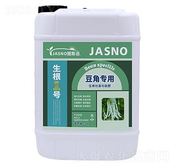 豆角專(zhuān)用生根壯苗功能肥-生根1號(hào)-雅斯諾