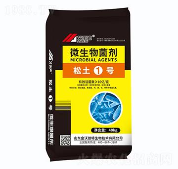 微生物菌劑-松土一號(hào)-海沃豐-海沃達(dá)生物