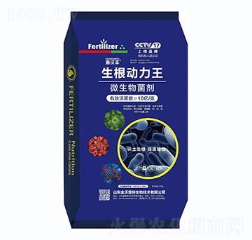 25kg微生物菌劑-生根動(dòng)力王-海沃豐-海沃達(dá)生物