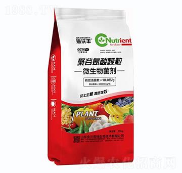 聚谷氨酸顆粒微生物菌劑-海沃豐-海沃達(dá)生物