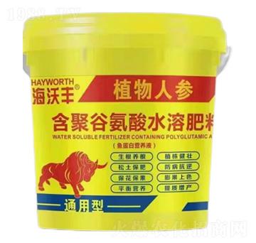 含聚谷氨酸水溶肥料-植物人參-海沃豐-海沃達(dá)生物