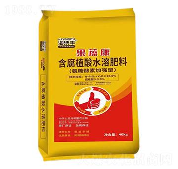 氨糖酵素加強(qiáng)型含腐植酸水溶肥-果蔬康-海沃豐-海沃達(dá)生物