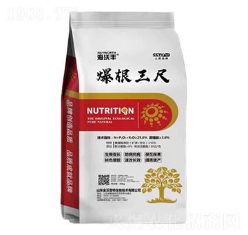 含腐殖酸水溶肥料-爆根三尺-海沃豐-海沃達(dá)生物