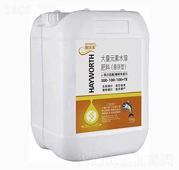 懸浮型大量元素水溶肥料300-100-100+TE-海沃豐-海沃達(dá)生物