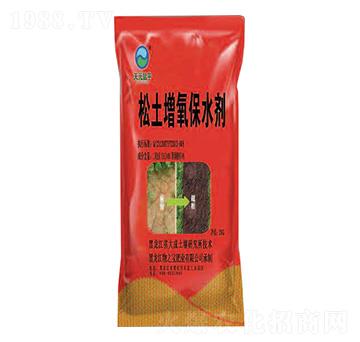 松土增氧保水劑-天元鹽平-物之寶肥業(yè)