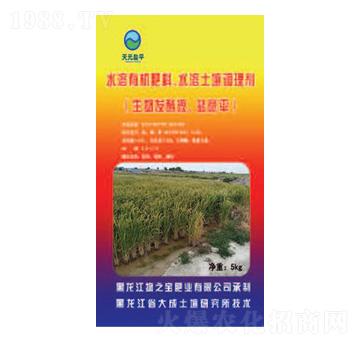 生物發(fā)酵液-鹽堿平-物之寶肥業(yè)