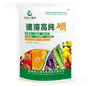 速溶高純硼-南島三棵樹(shù)-海之潤(rùn)農(nóng)業(yè)