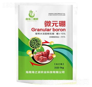 微元硼1kg-南島三棵樹(shù)-海之潤(rùn)農(nóng)業(yè)