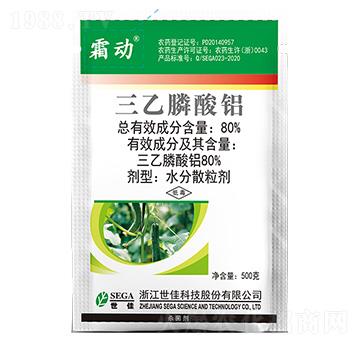 80%三乙膦酸鋁500g-霜?jiǎng)?世佳